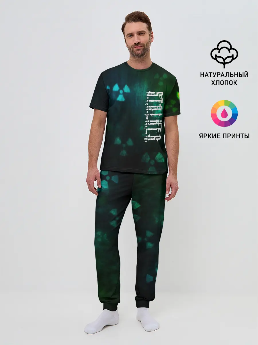 Мужская пижама с брюками / Stalker.