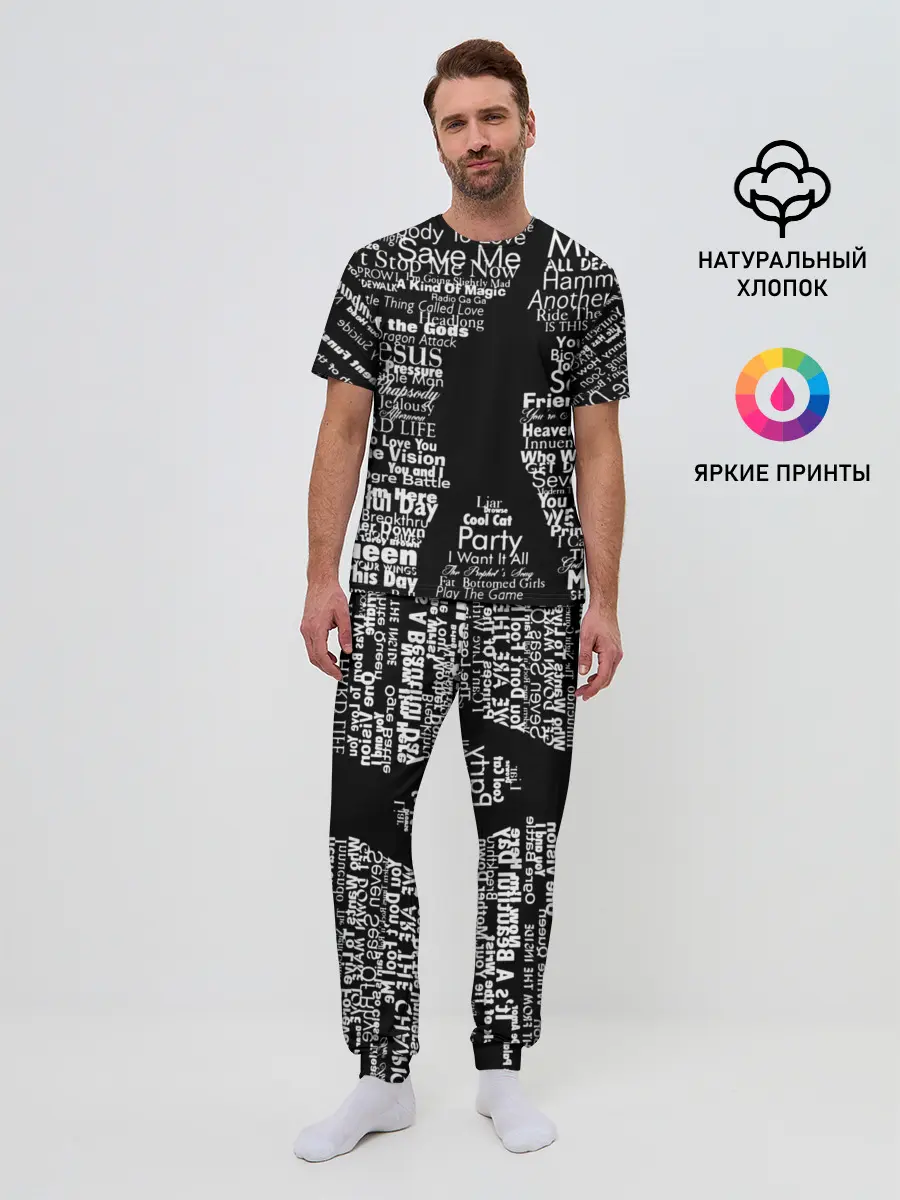 Мужская пижама с брюками / Queen