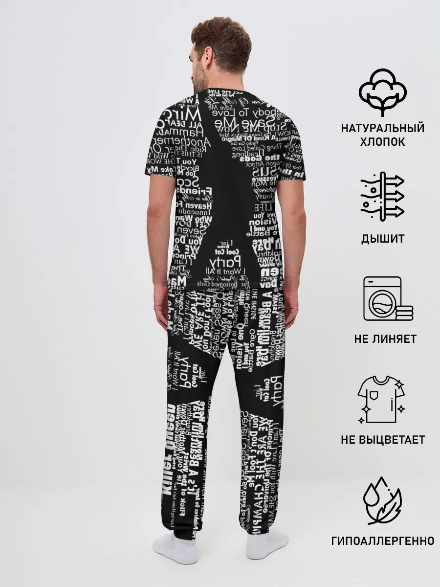 Мужская пижама с брюками / Queen