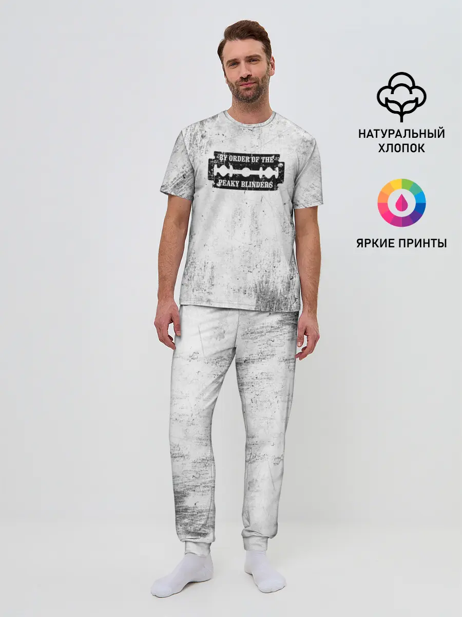 Мужская пижама с брюками / Острые козырьки