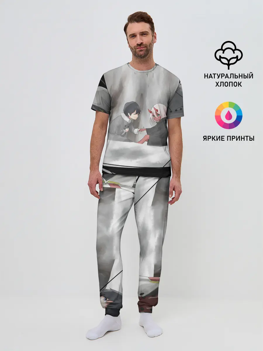 Мужская пижама с брюками / ноль два перевертыш