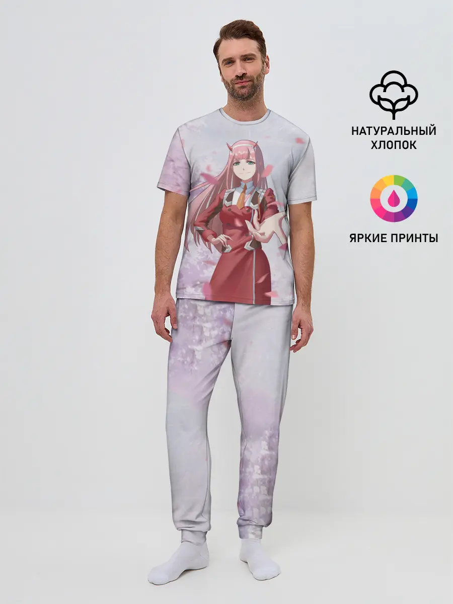 Мужская пижама с брюками / ноль два рука