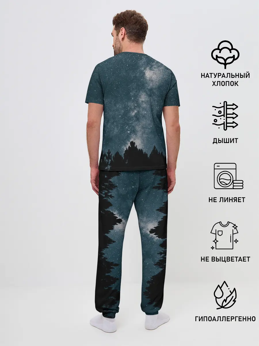 Мужская пижама с брюками / Идущий к реке