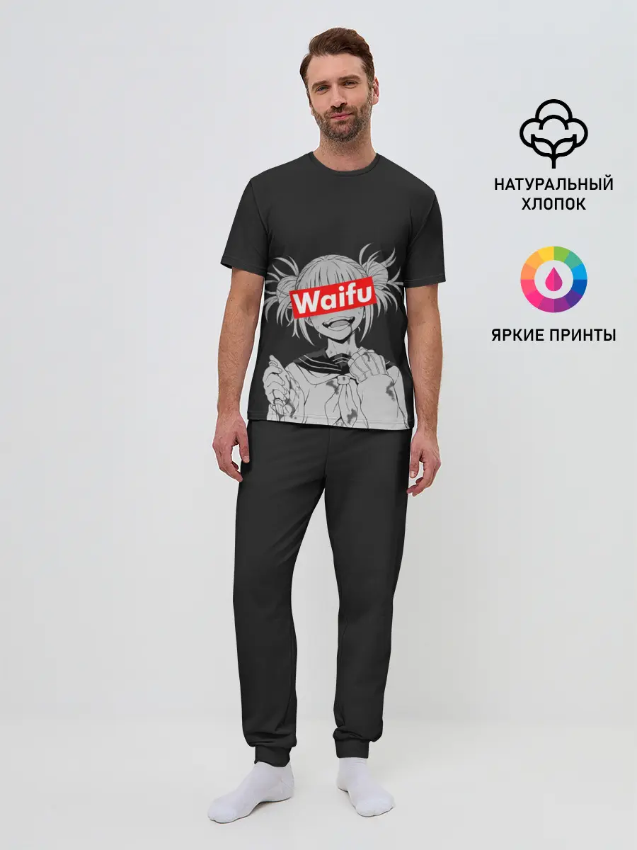 Мужская пижама с брюками / Waifu