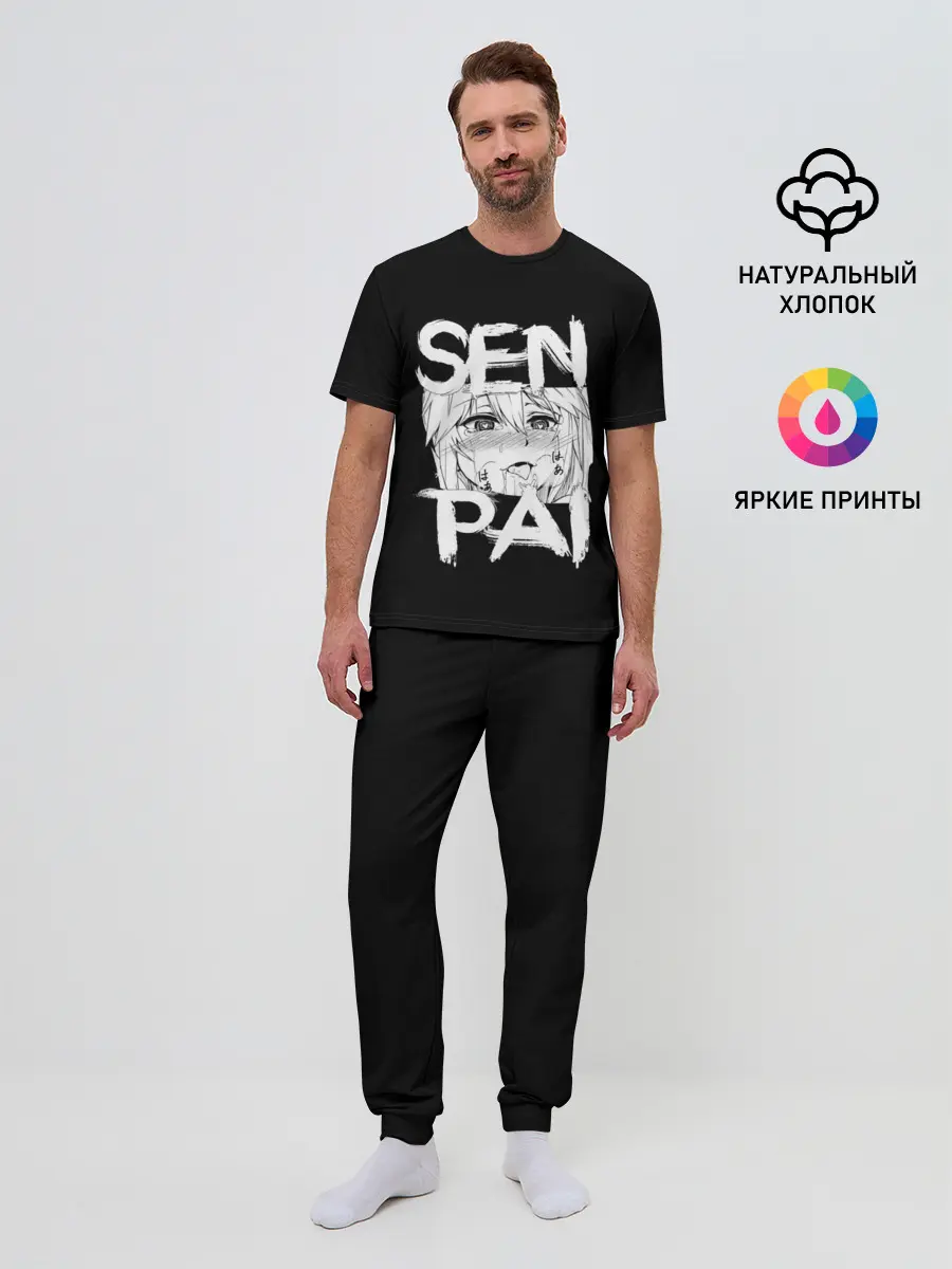 Мужская пижама с брюками / Senpai
