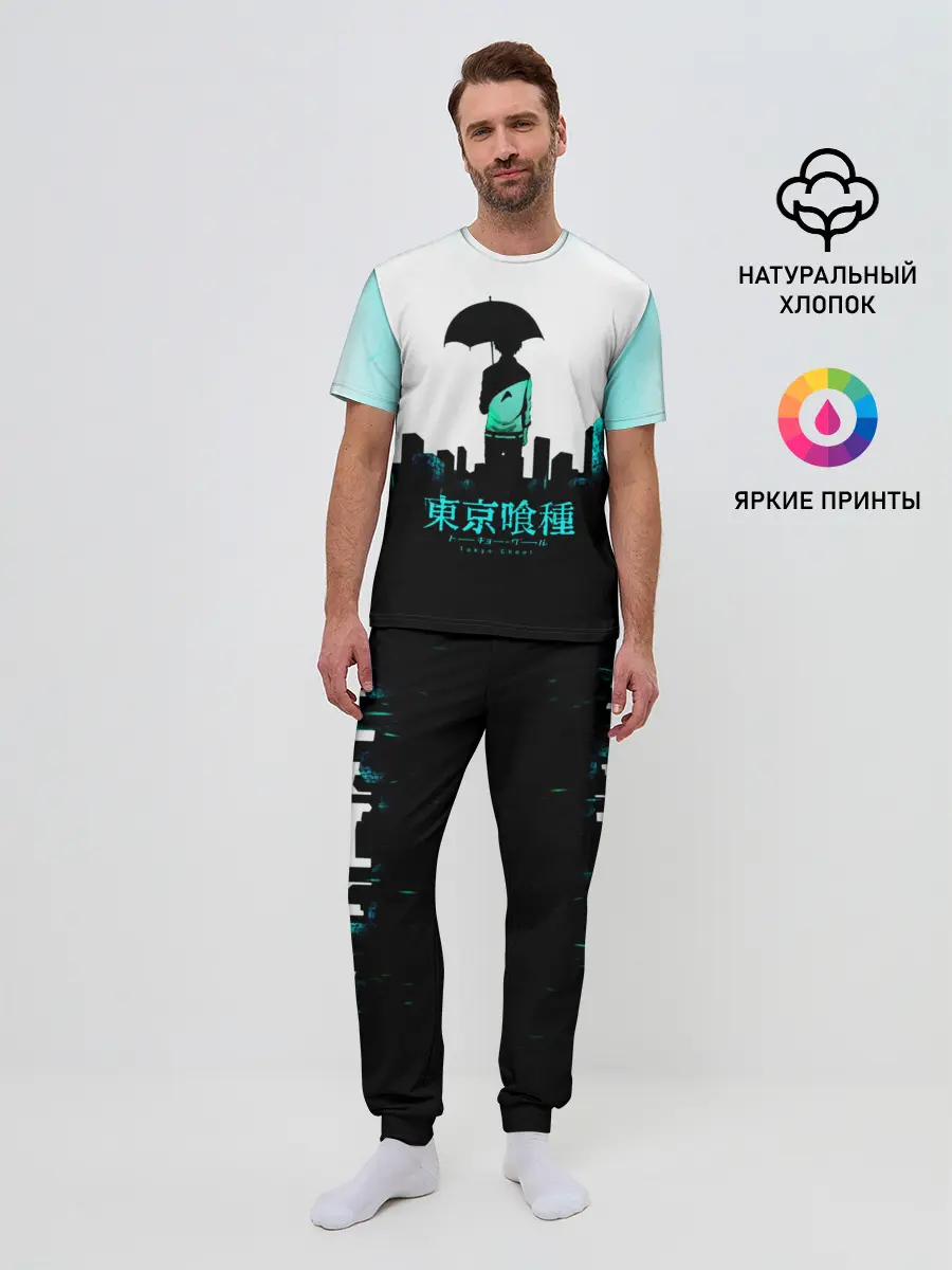 Мужская пижама с брюками / Токийский гуль