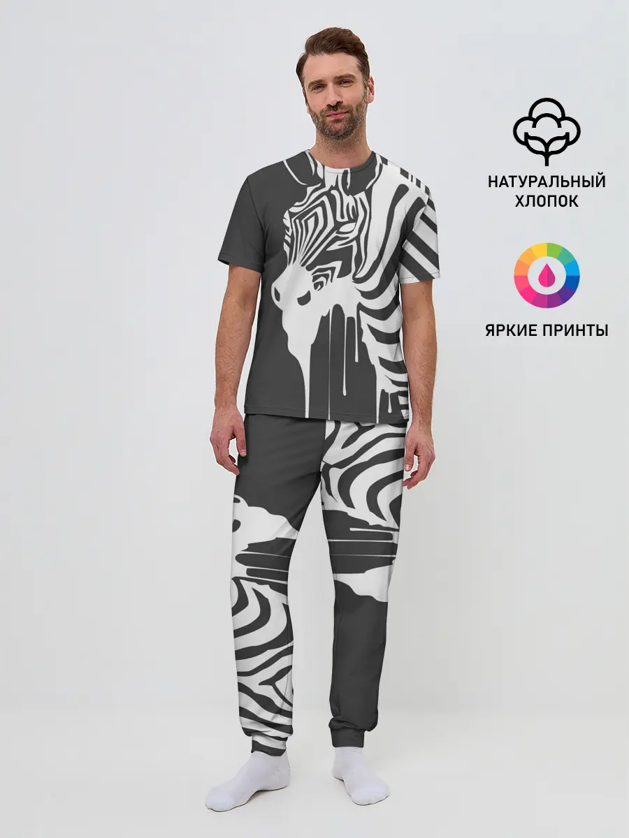 Мужская пижама с брюками / Зебра