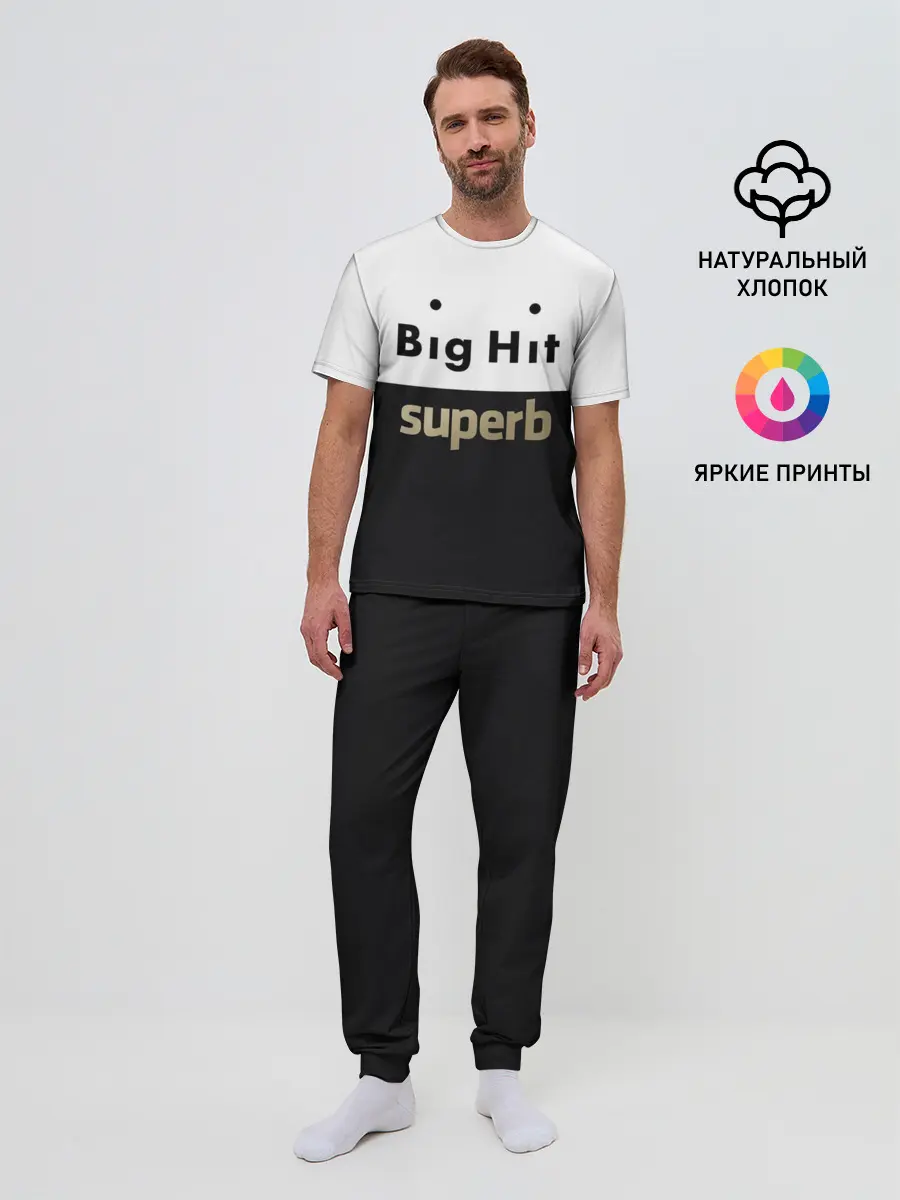 Мужская пижама с брюками / Big Hit superb