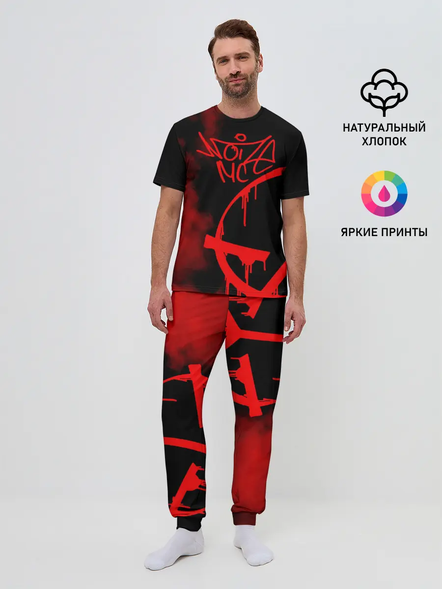 Мужская пижама с брюками / Noize MC
