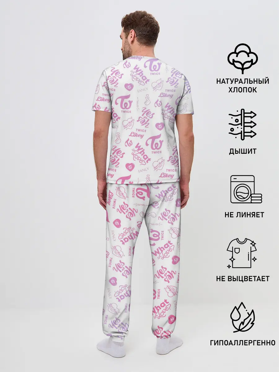 Мужская пижама с брюками / TWICE