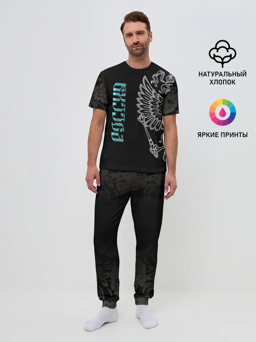 Мужская пижама с брюками / Россия