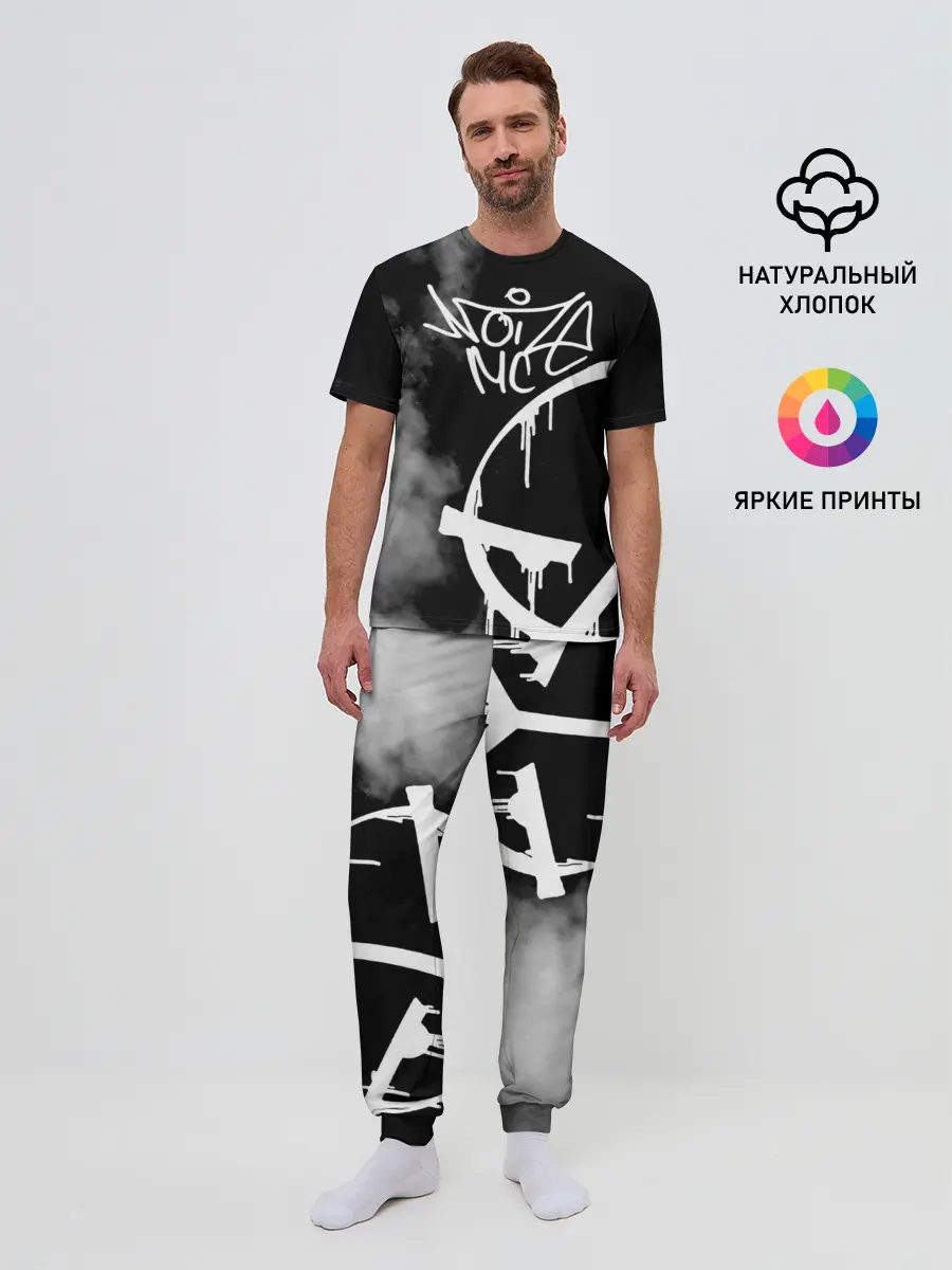 Мужская пижама с брюками / Noize MC