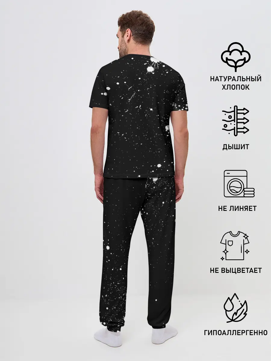 Мужская пижама с брюками / Noize MC