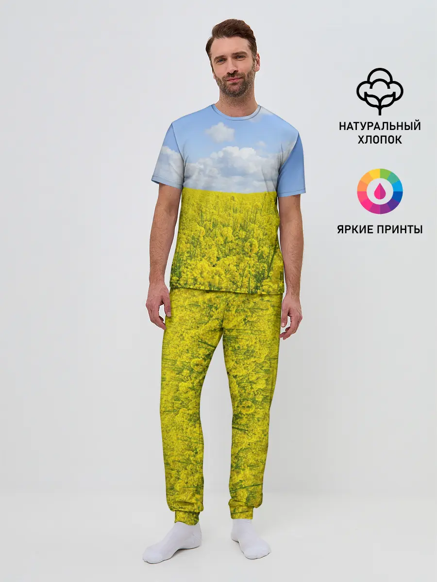 Мужская пижама с брюками / Рапсовое поле