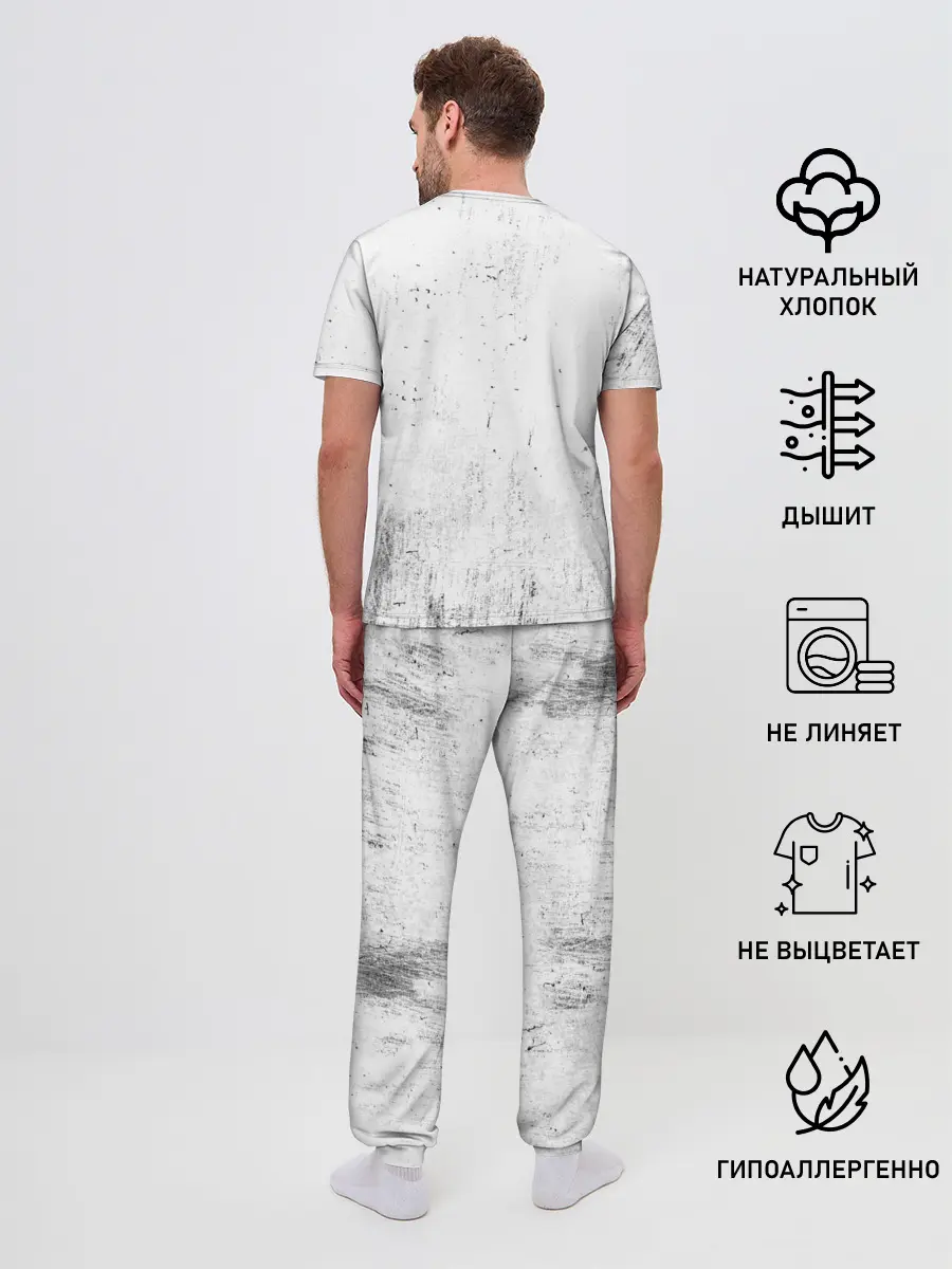 Мужская пижама с брюками / Noize MC