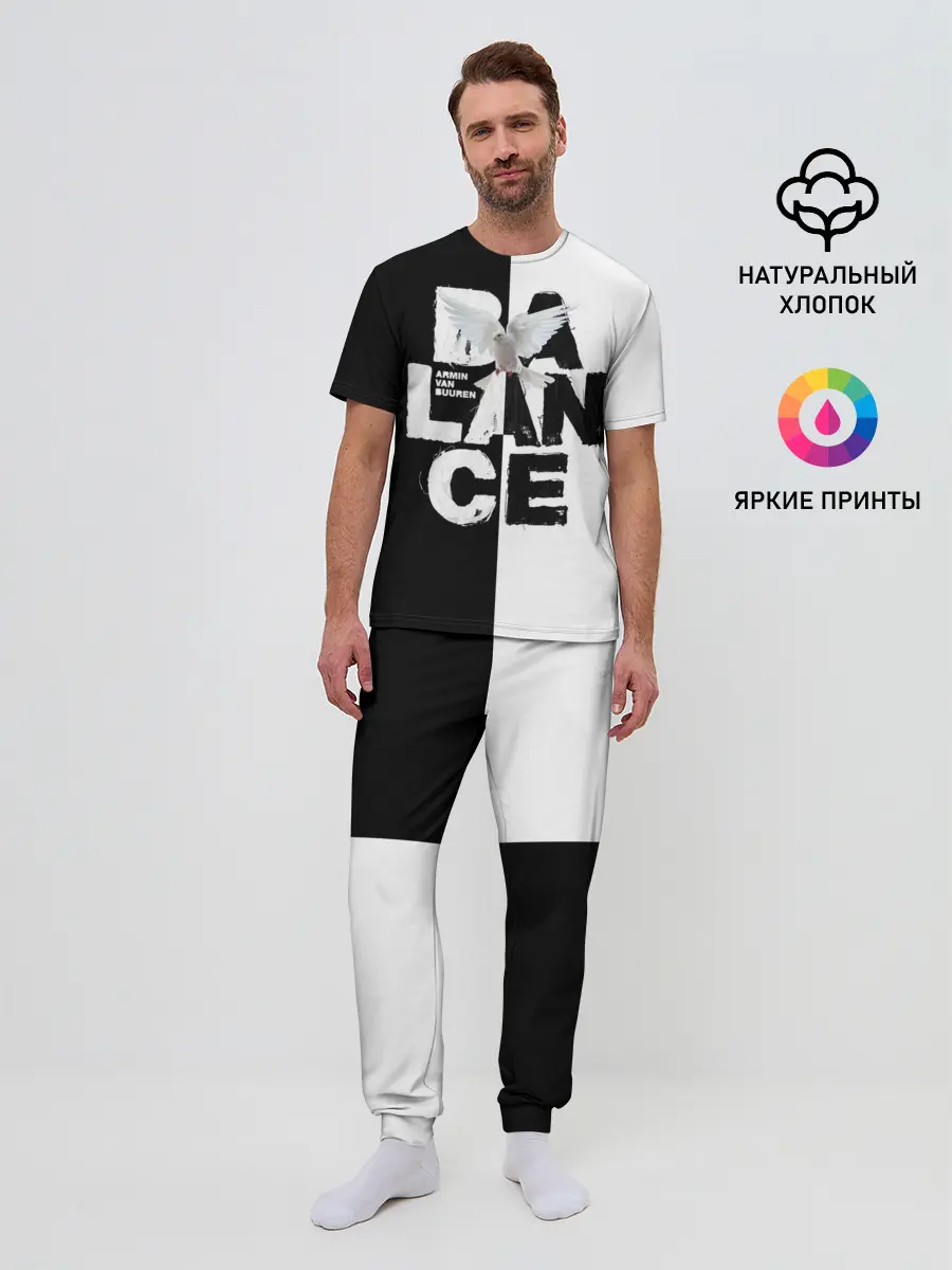 Мужская пижама с брюками / Armin van Buuren Balance