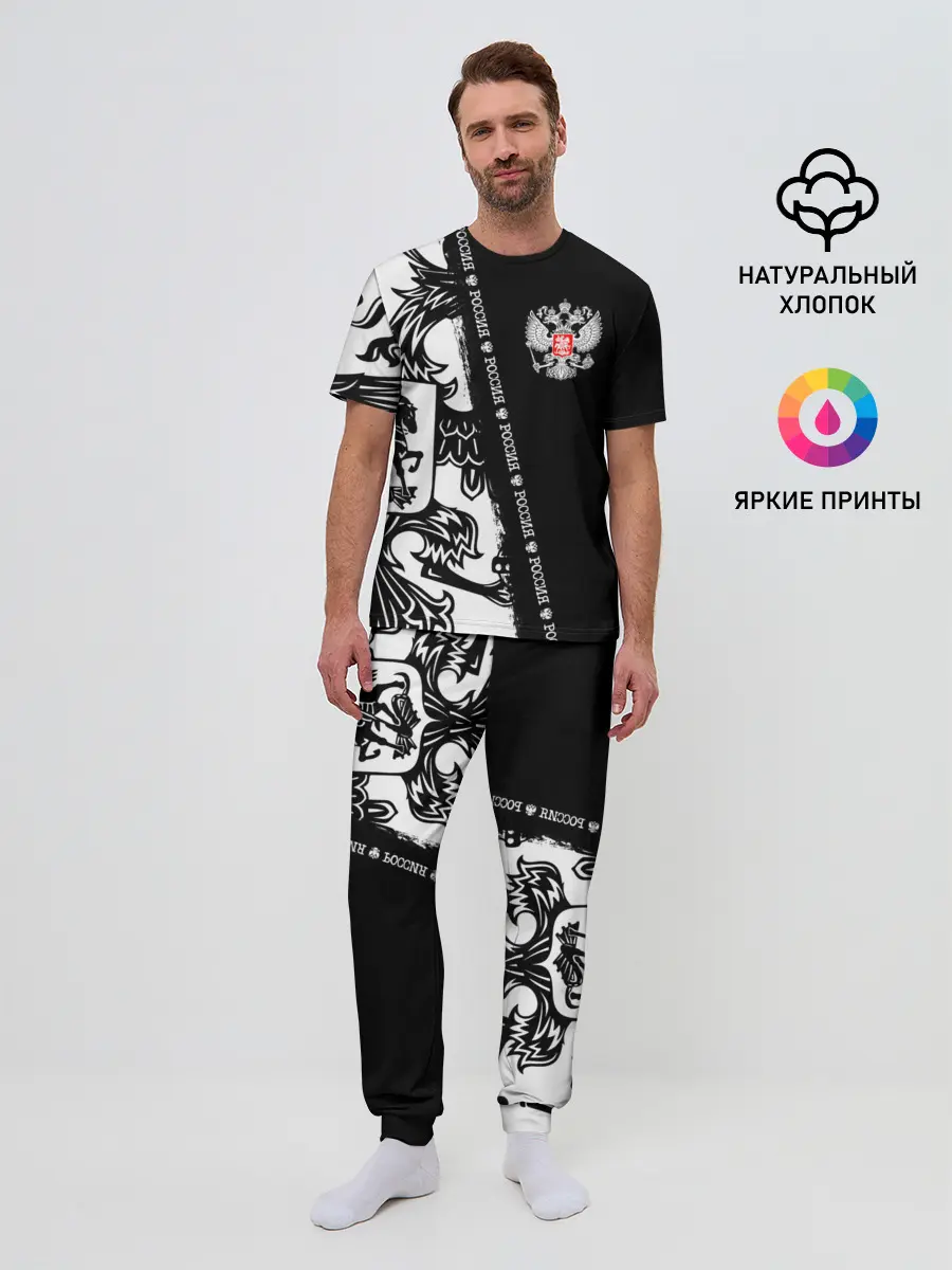 Мужская пижама с брюками / Россия