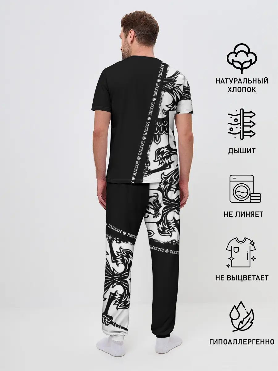 Мужская пижама с брюками / Россия