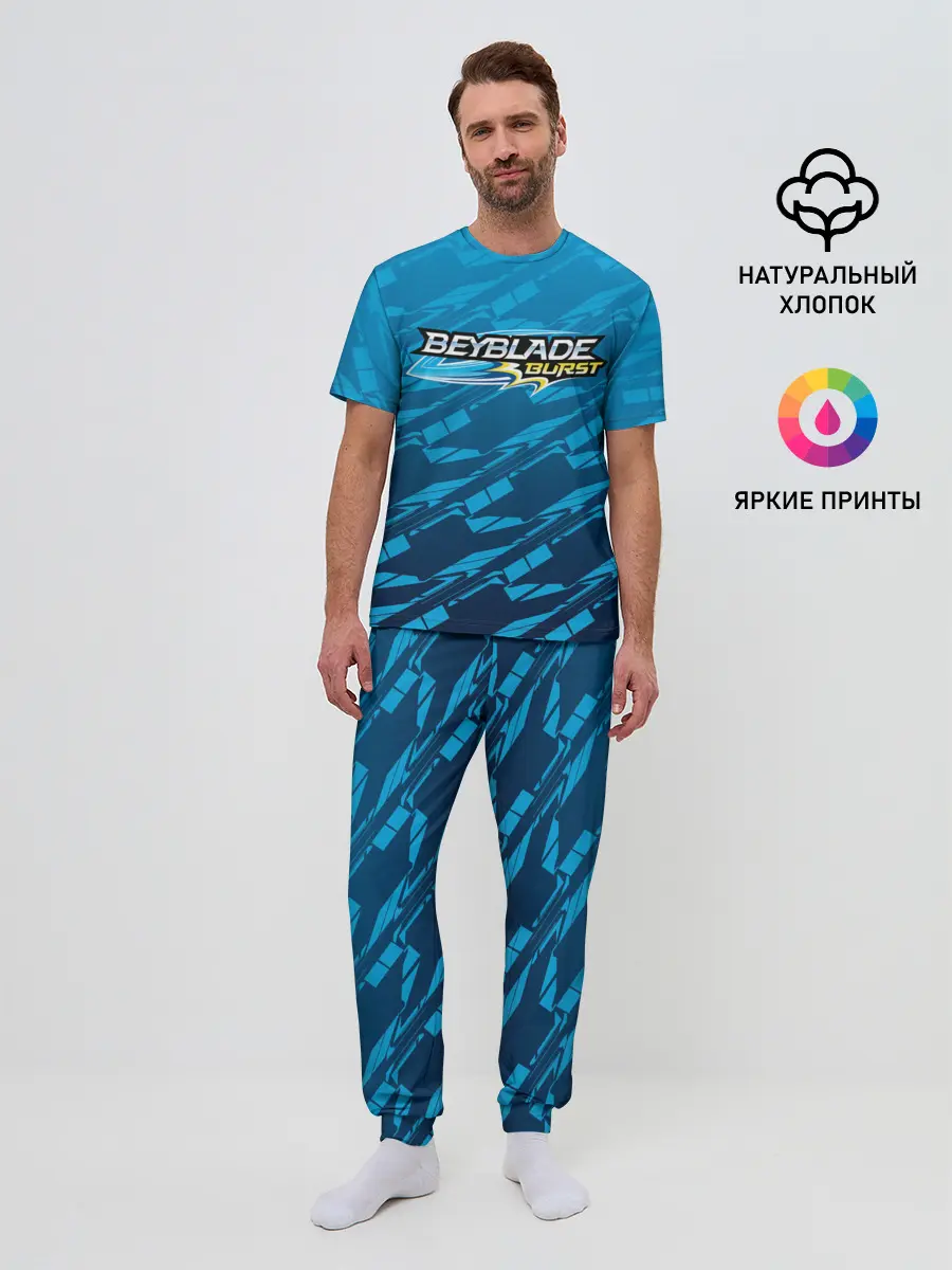 Мужская пижама с брюками / Beyblade Burst pattern