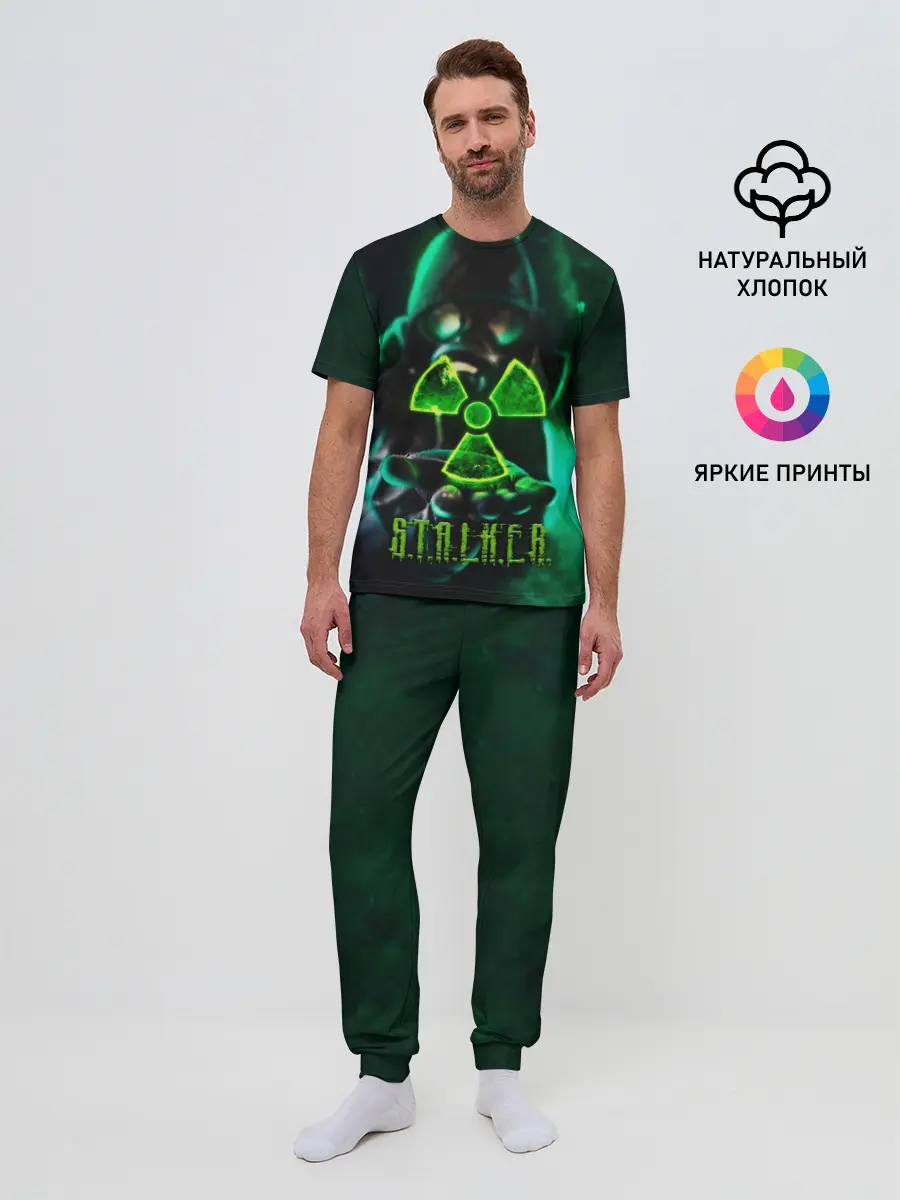 Мужская пижама с брюками / S.T.A.L.K.E.R.