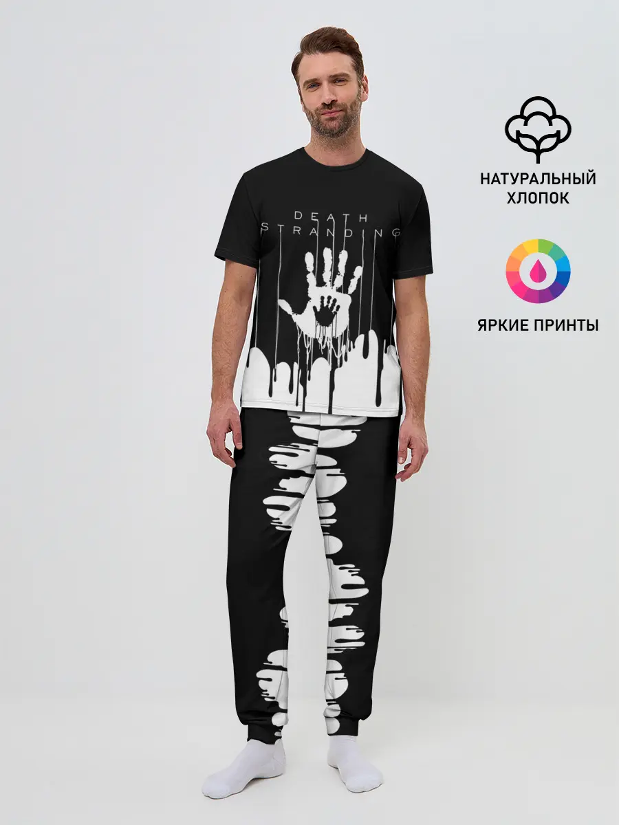 Мужская пижама с брюками / DEATH STRANDING