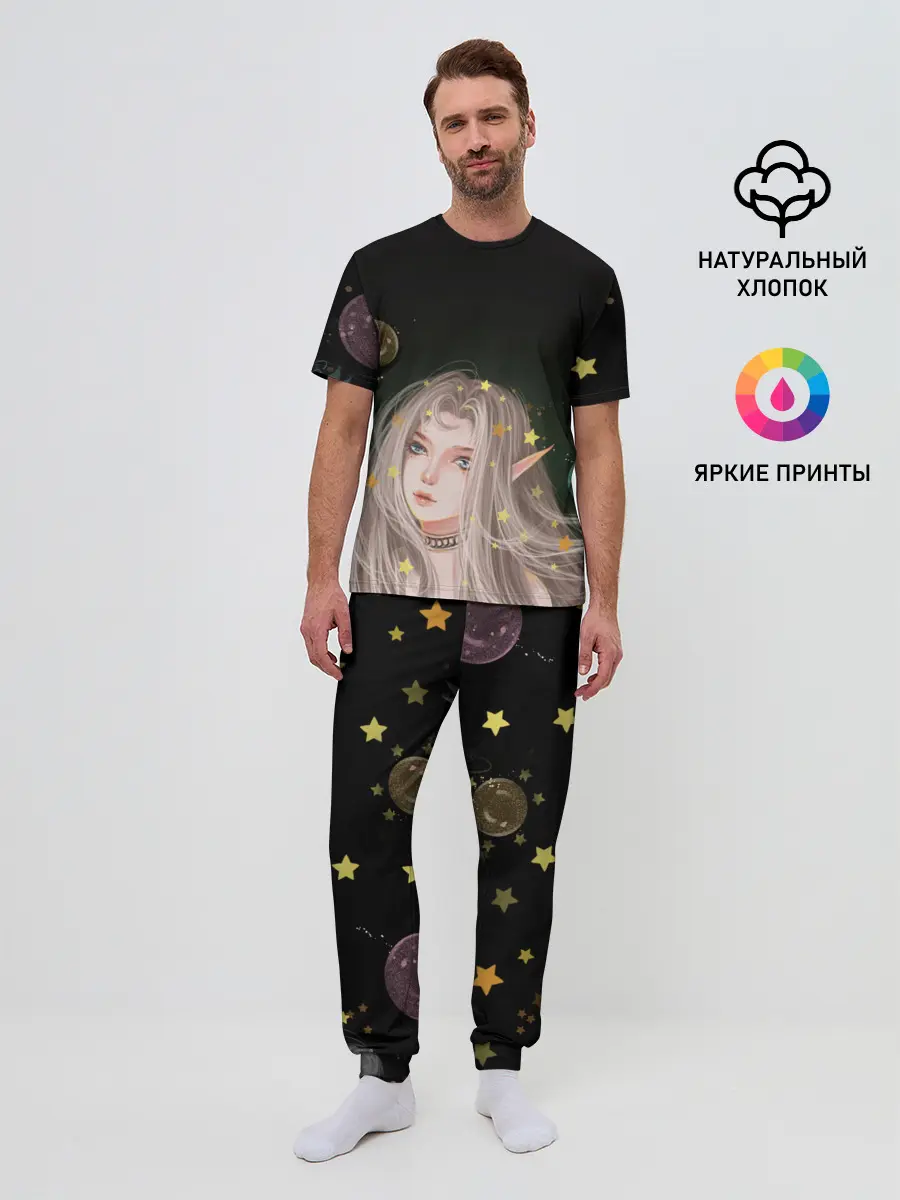 Мужская пижама с брюками / Эльфийка и звезды