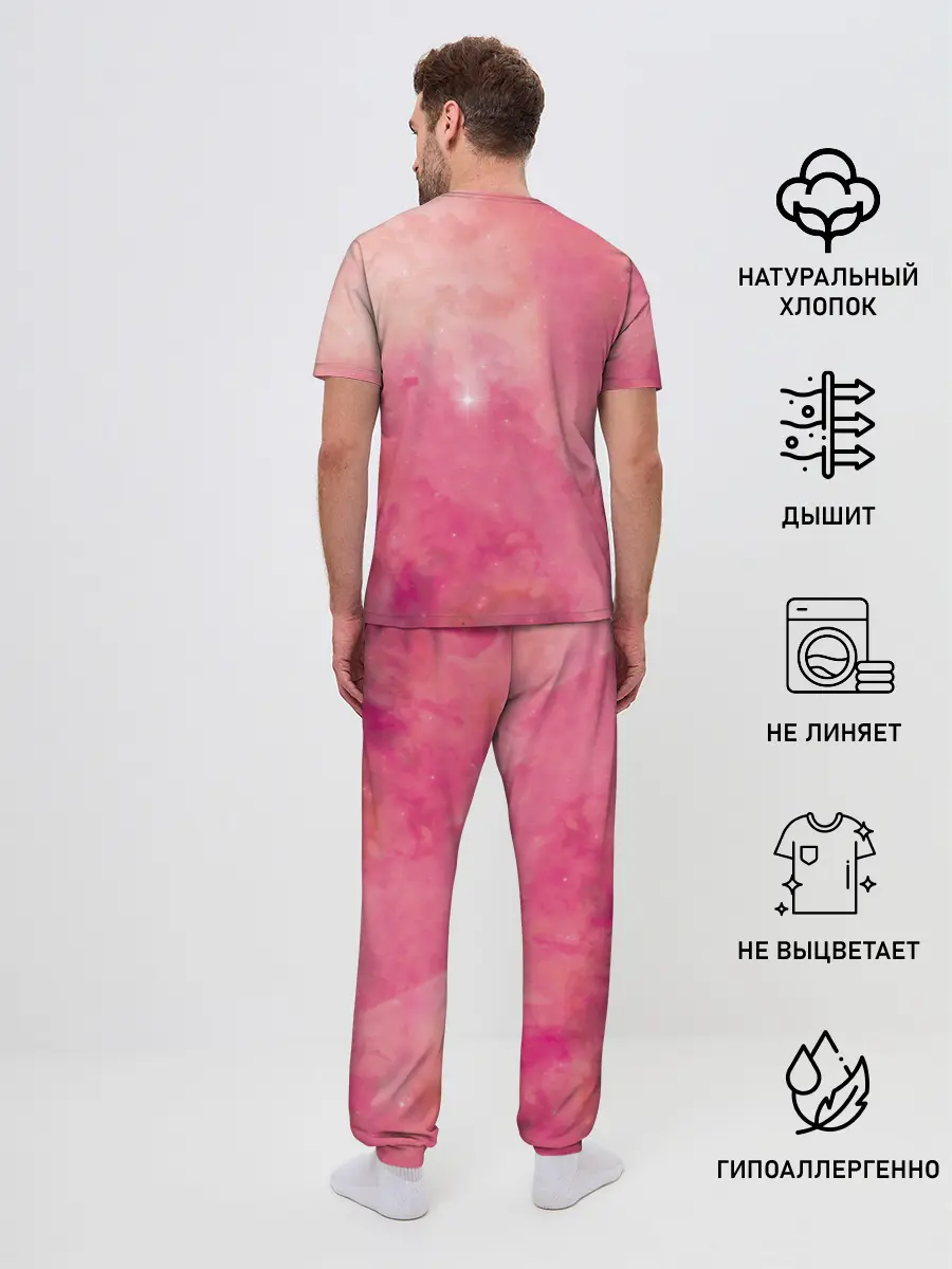 Мужская пижама с брюками / КАК ТЕБЕ ТАКОЕ ИЛОН МАСК?