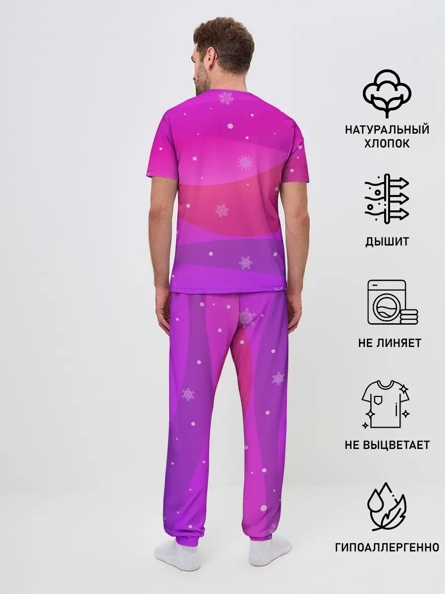 Мужская пижама с брюками / Ой, всё!