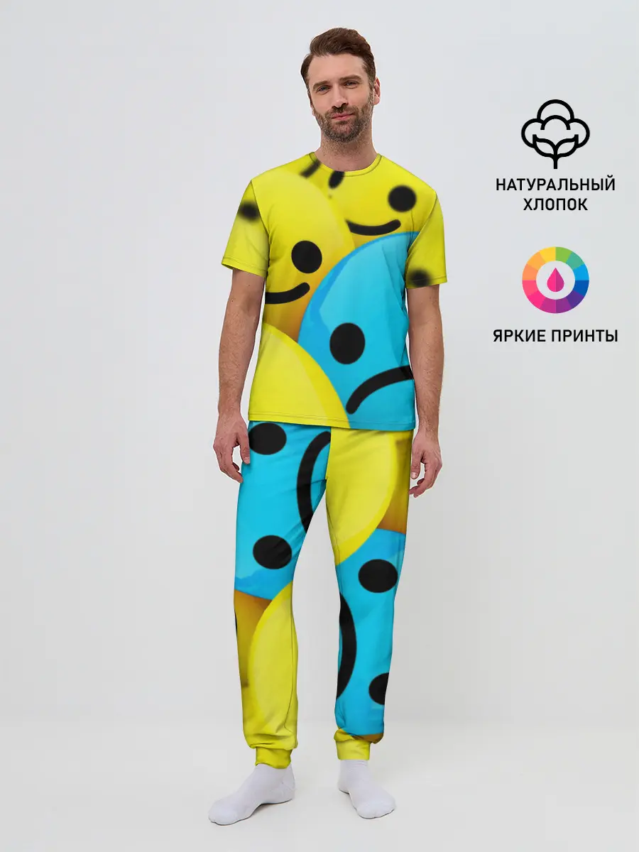 Мужская пижама с брюками / СМАЙЛИКИ