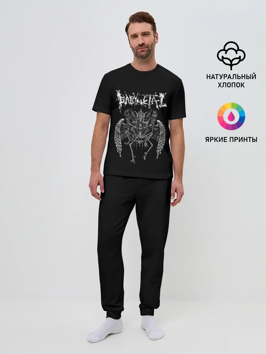 Мужская пижама с брюками / BABYMETAL