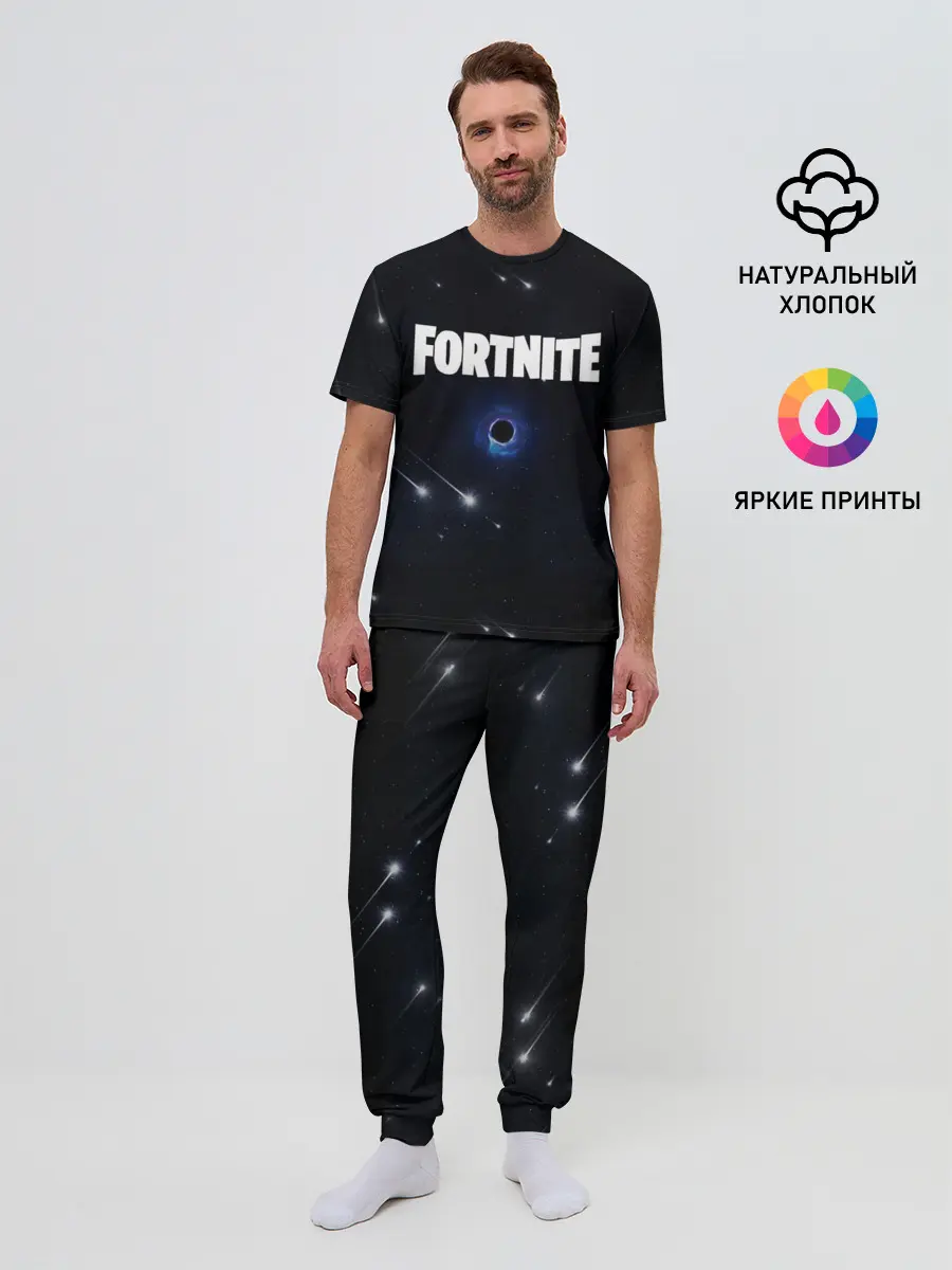 Мужская пижама с брюками / Fortnite black hole