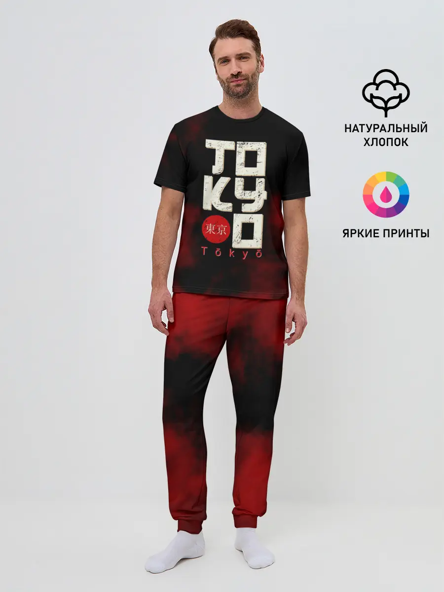Мужская пижама с брюками / Tokyo