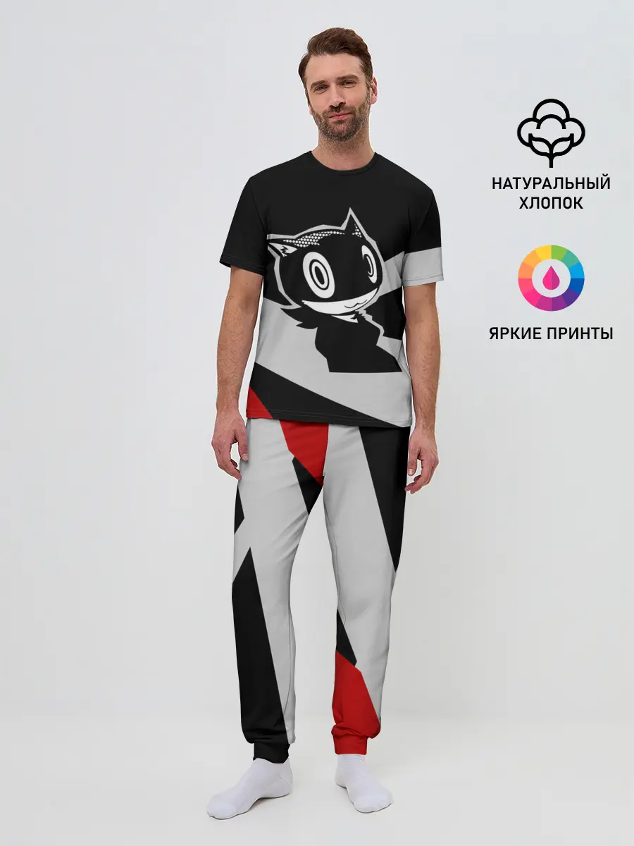 Мужская пижама с брюками / Morgana