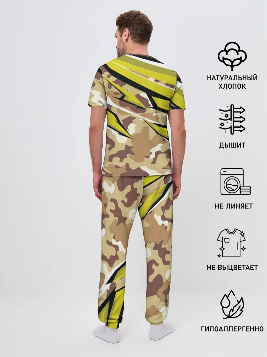 Мужская пижама с брюками / Judo