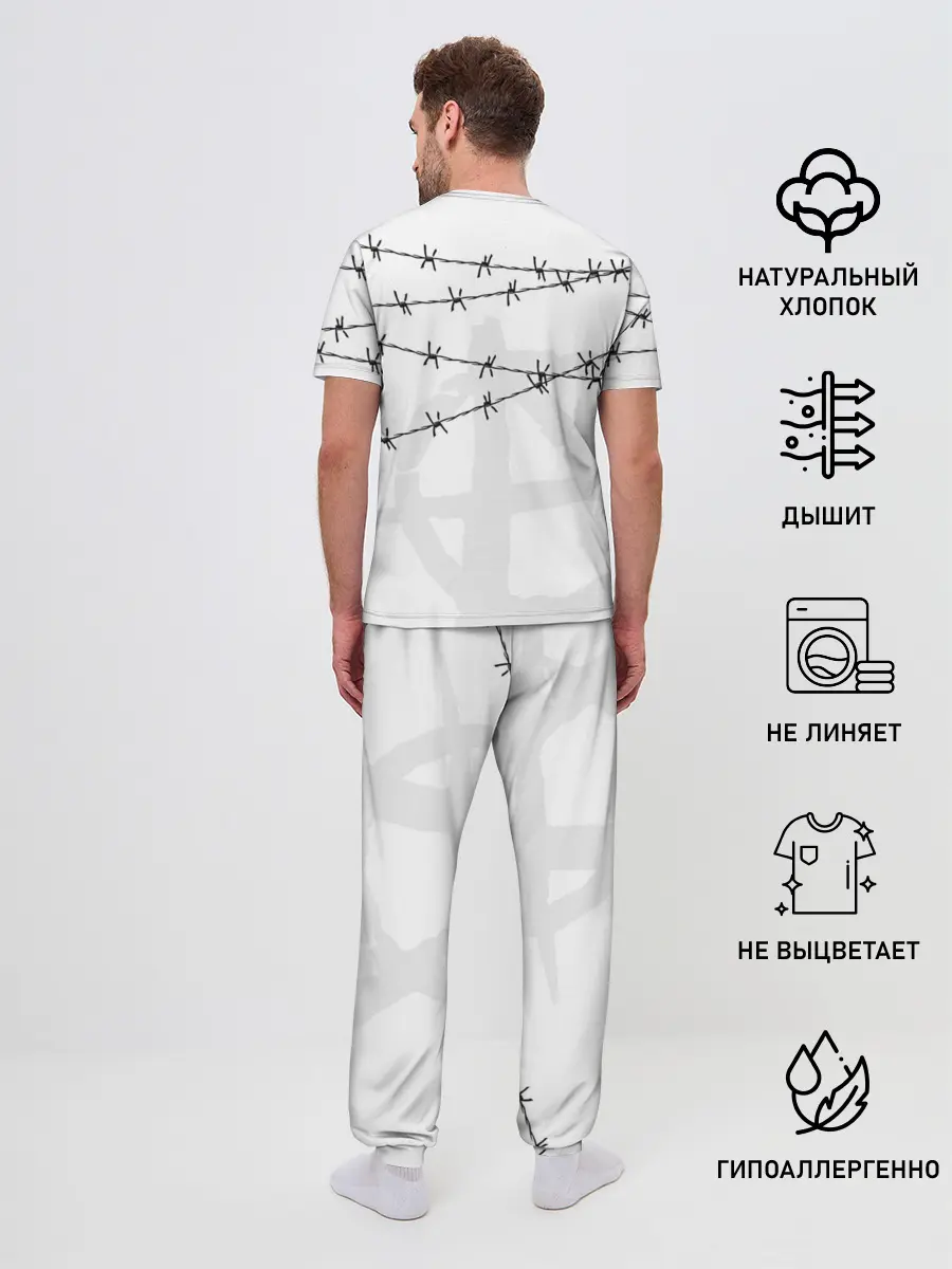 Мужская пижама с брюками / Гражданская оборона