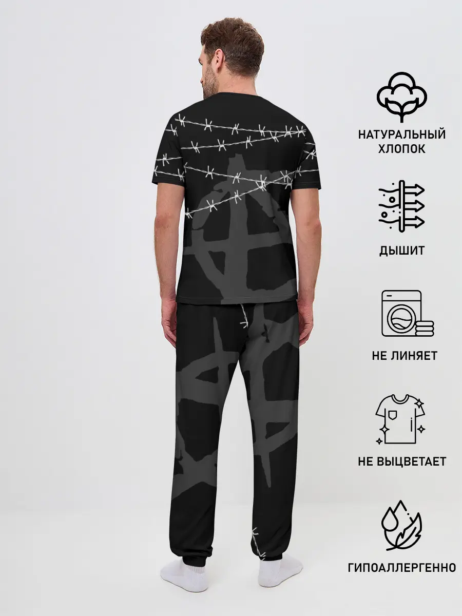 Мужская пижама с брюками / Гражданская оборона