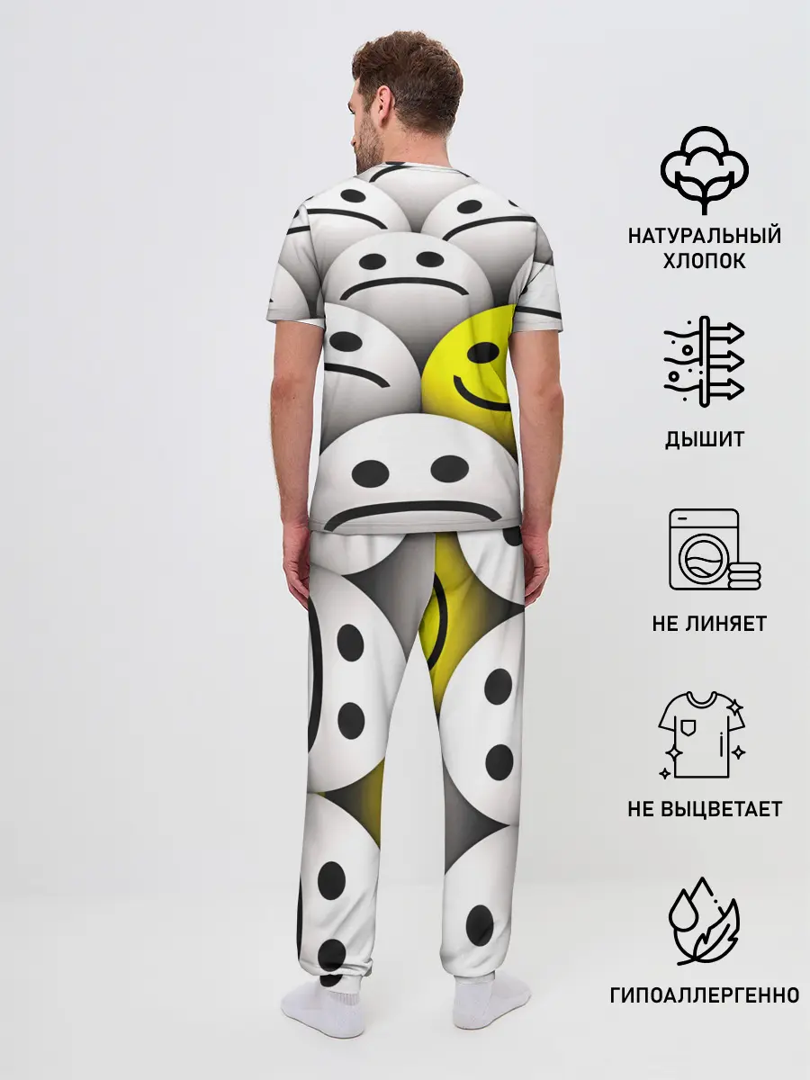 Мужская пижама с брюками / EMOJI 2019