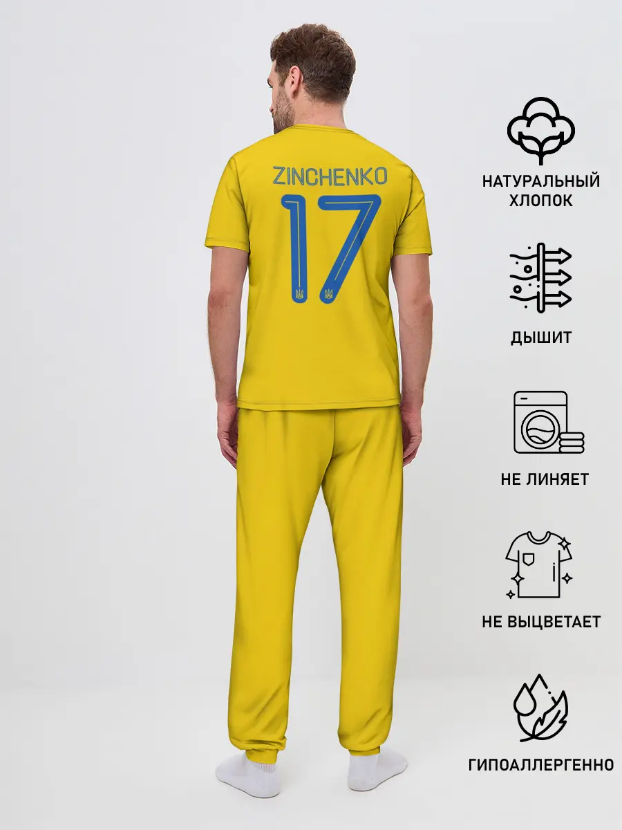 Мужская пижама с брюками / Zinchenko home 19-20