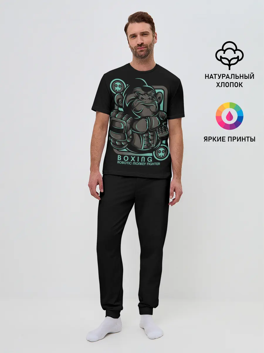 Мужская пижама с брюками / Gorilla fighter