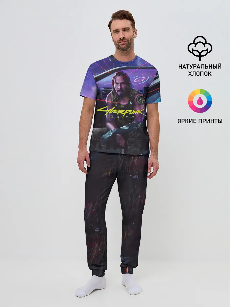 Мужская пижама с брюками / CYBERPUNK 2077 - КИАНУ