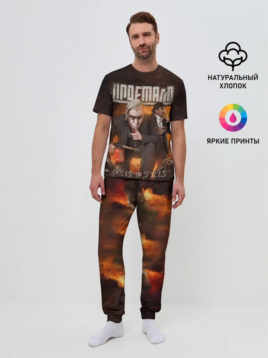 Мужская пижама с брюками / LINDEMANN