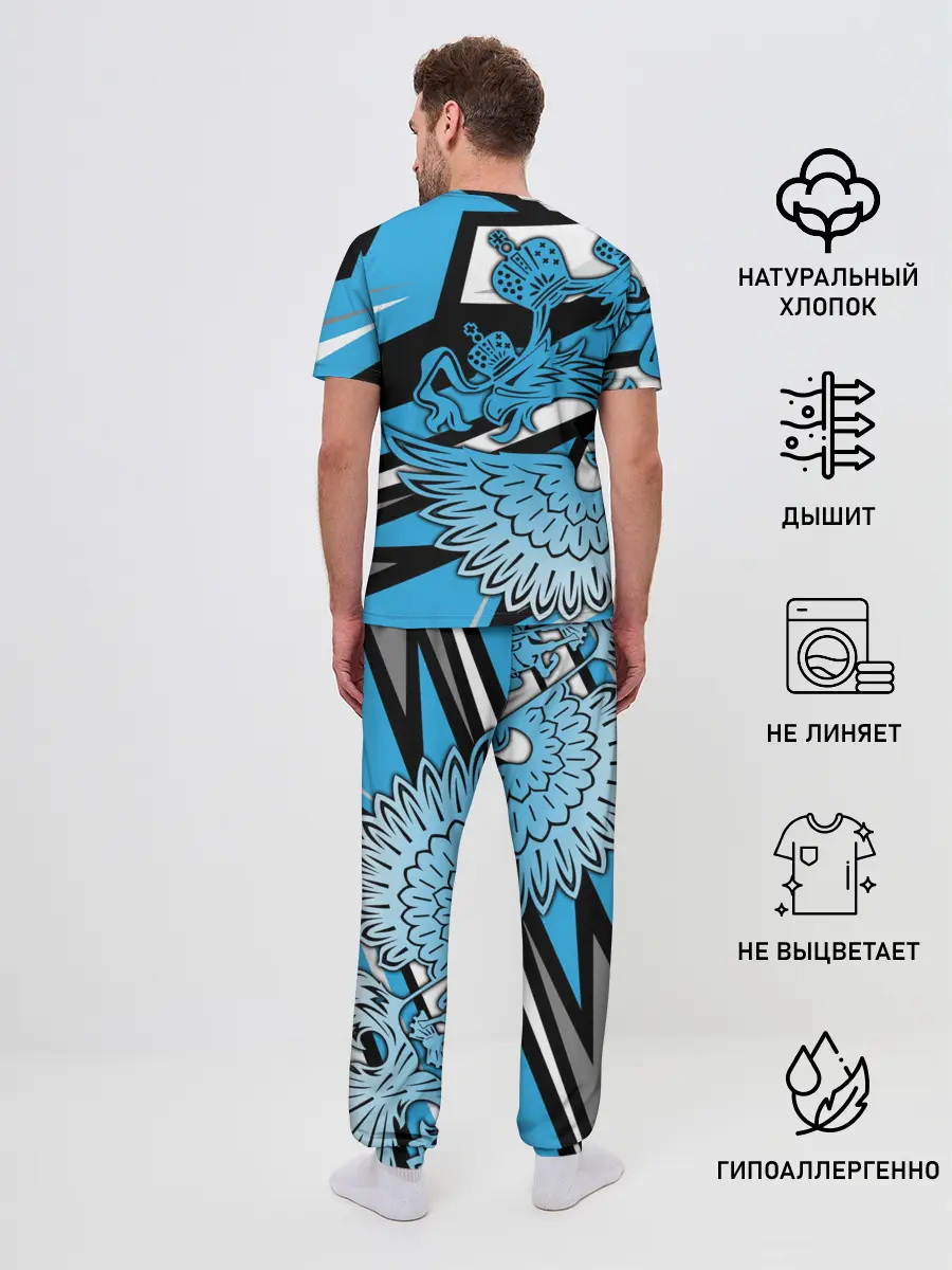 Мужская пижама с брюками / RUSSIA Lifestyle