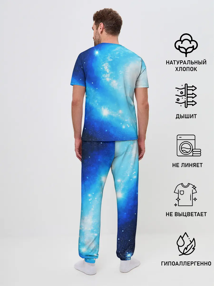 Мужская пижама с брюками / ЗВЕЗДНОЕ НЕБО