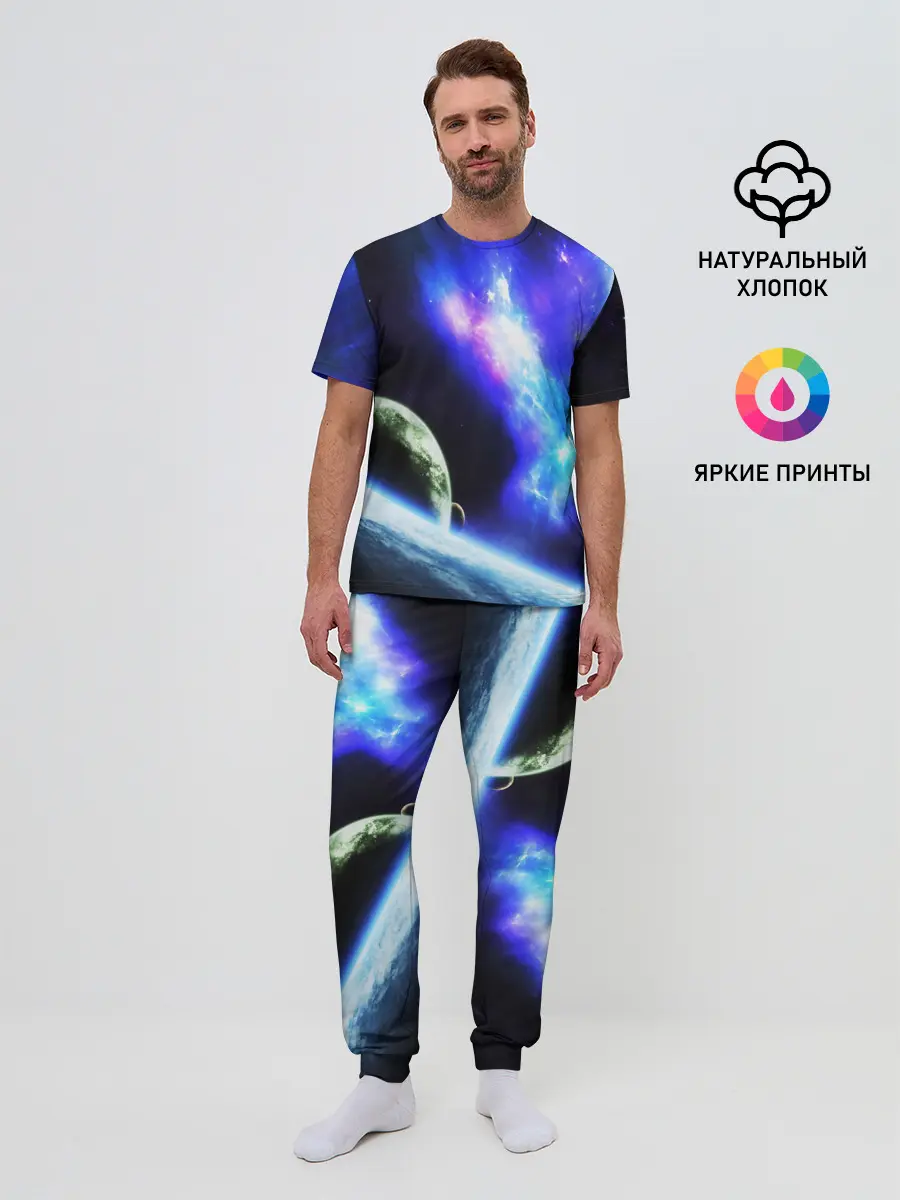 Мужская пижама с брюками / ЗЕМЛЯ