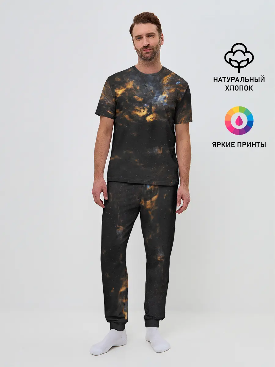 Мужская пижама с брюками / Космическое небо