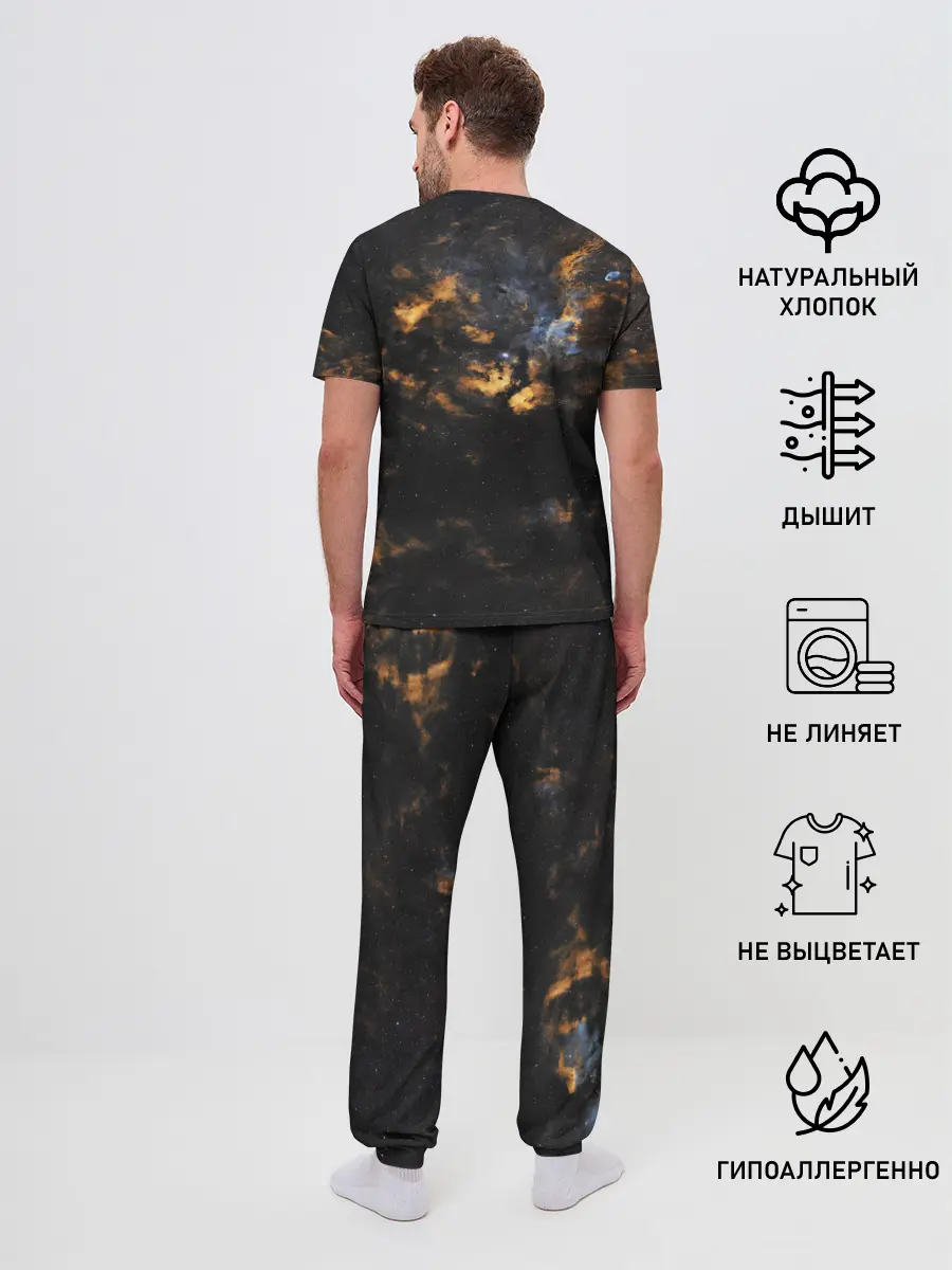 Мужская пижама с брюками / Космическое небо
