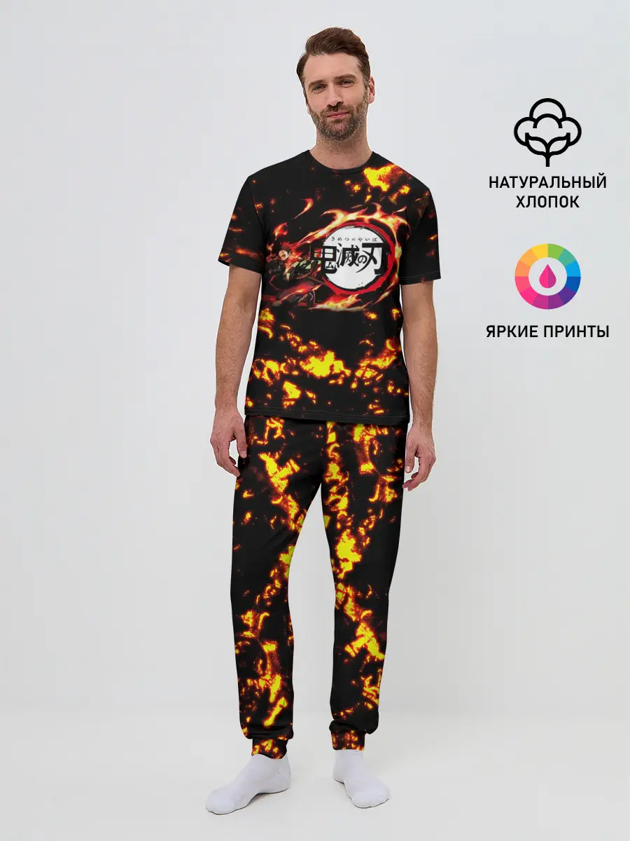 Мужская пижама с брюками / Kimetsu no Yaiba желтое пламя