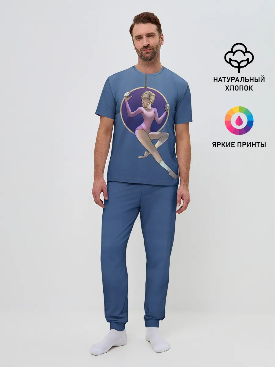 Мужская пижама с брюками / Gymnastics on the rings