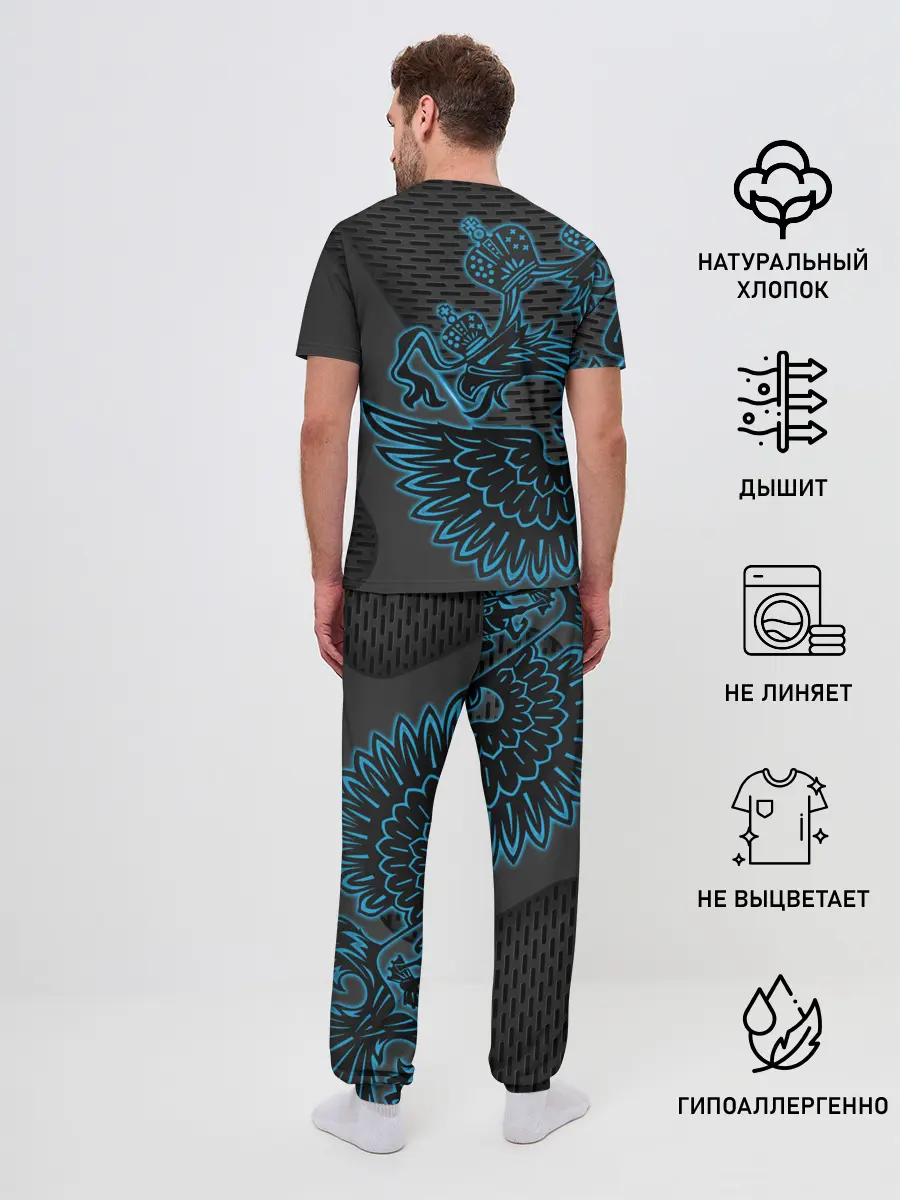 Мужская пижама с брюками / RUSSIA Lifestyle