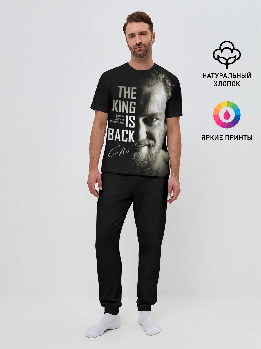 Мужская пижама с брюками / Конор Макгрегор